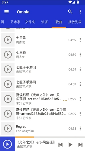 omnia音樂播放器