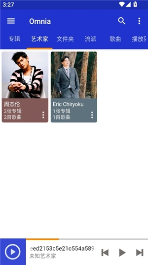 omnia音樂播放器