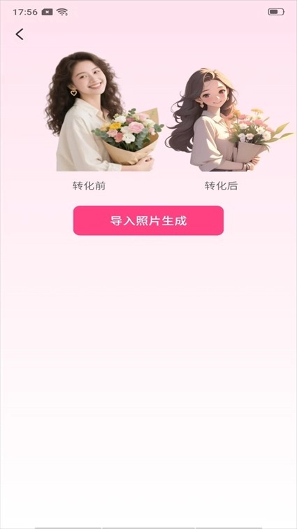P图美秀