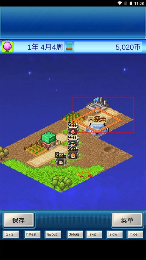 宇宙探险物语中文版手机下载