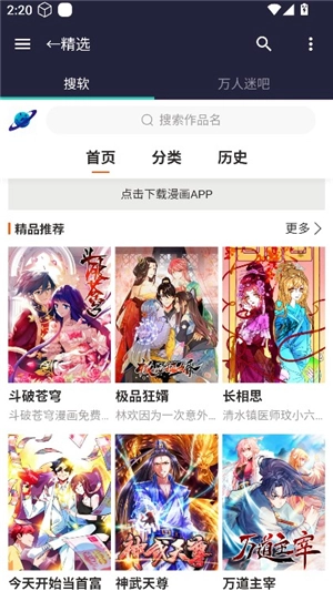 爱坤资源软件手机版