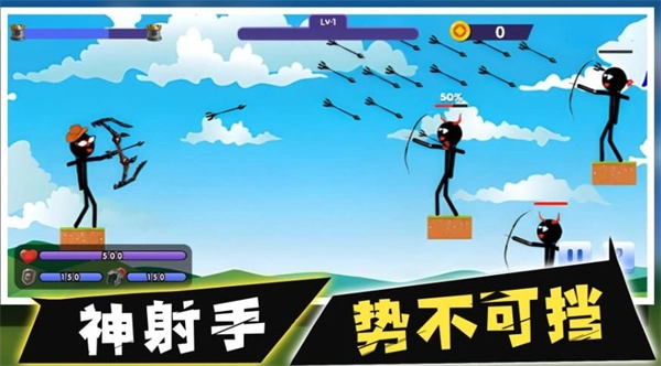 火柴人最强标枪