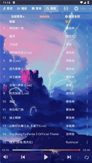 音乐序章安卓版