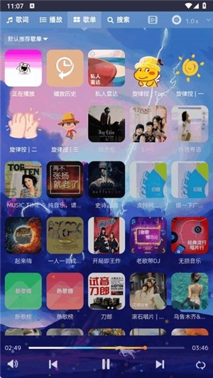 音乐序章安卓版