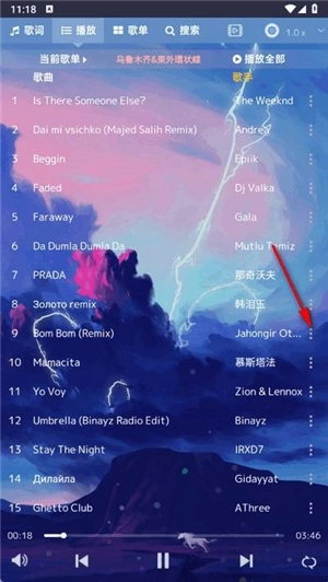 音乐序章安卓版