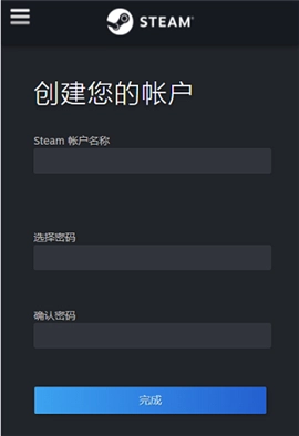 steam手机版