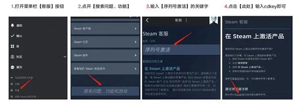 steam手机版