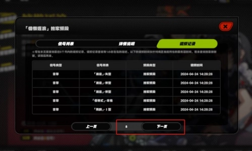 绝区零工坊助手