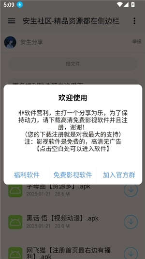 全网资源合集