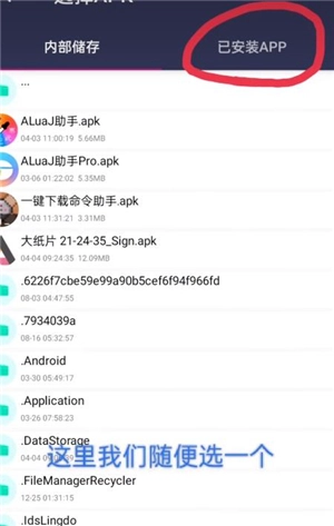 mt管理器2.8.6永久会员版