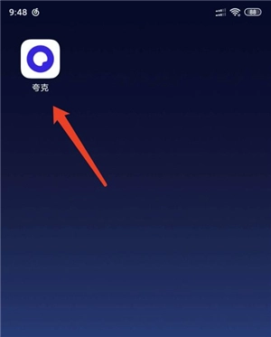 夸克浏览器电脑版