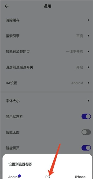 夸克浏览器电脑版