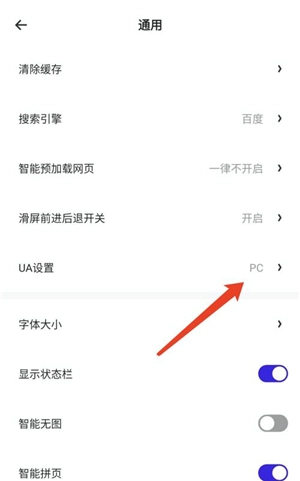 夸克浏览器电脑版