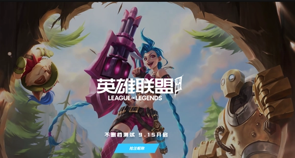 英雄联盟手游里的改名卡要去哪里买呢