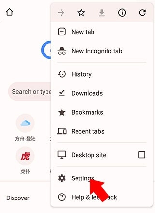chrome浏览器安卓版免费下载