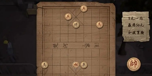 大部分象棋残局的策略指南