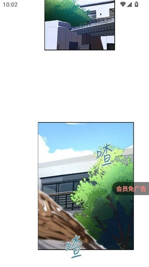 九妖漫画正版安装