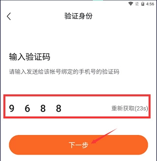 番茄畅听正版