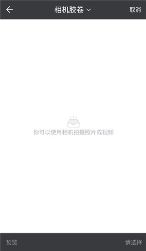 录音识别转换器