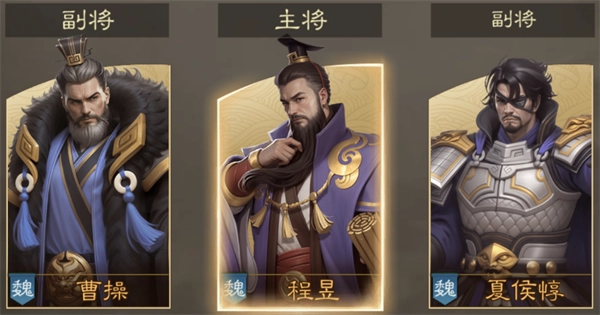 奇兵谋略
