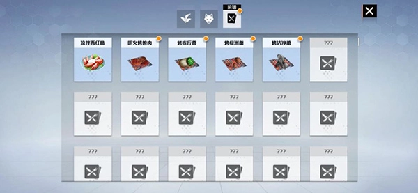 创造吧我们的星球手机版