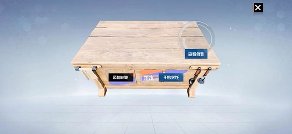 创造吧我们的星球手机版