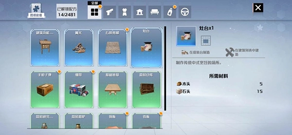 创造吧我们的星球手机版