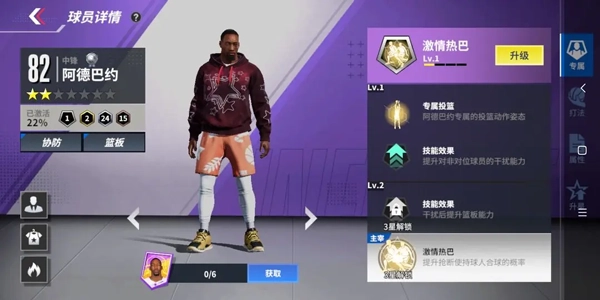 ��Ѫ��ְ��