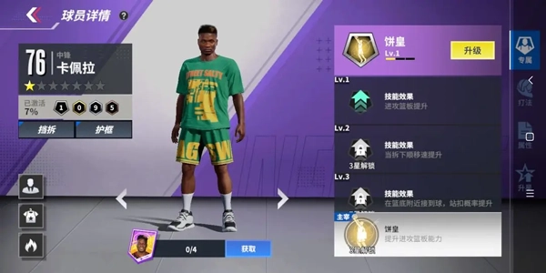 ��Ѫ��ְ��