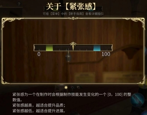 FF14手游的紧张感具体指什么呢？qq14相关的紧张感又该如何理解