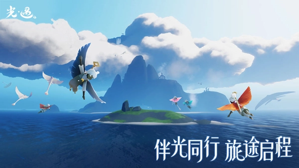 光遇如何传送到好友位置的步骤指南