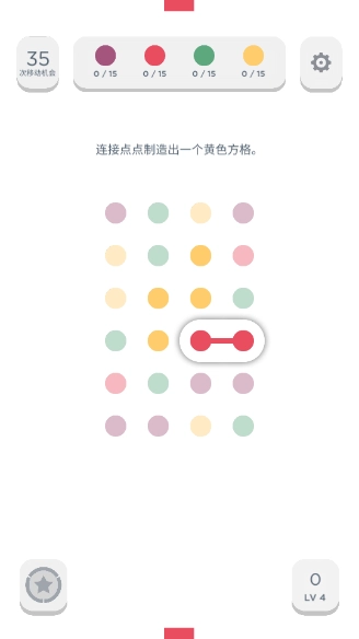 twodots中文版手游下载