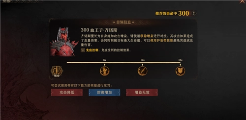 龙息神寂S2诅咒墓穴79级通关20层的详细步骤解析