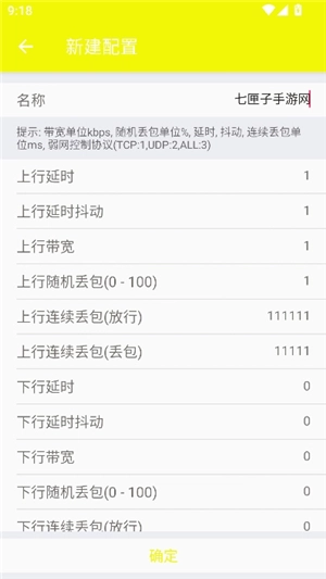 金砖弱网(禁止倒卖)