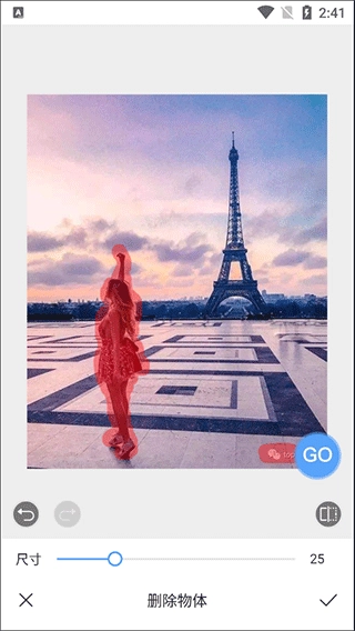 photoretouch手機(jī)版