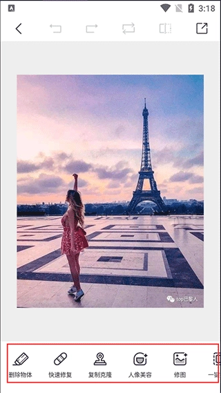 photoretouch手機(jī)版