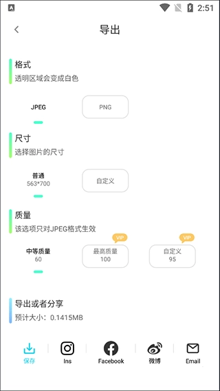 photoretouch手機(jī)版