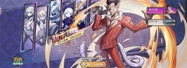 纳萨力克之王官网版下载