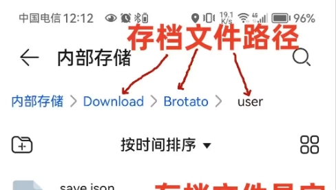土豆兄弟手机版如何添加MOD呢？