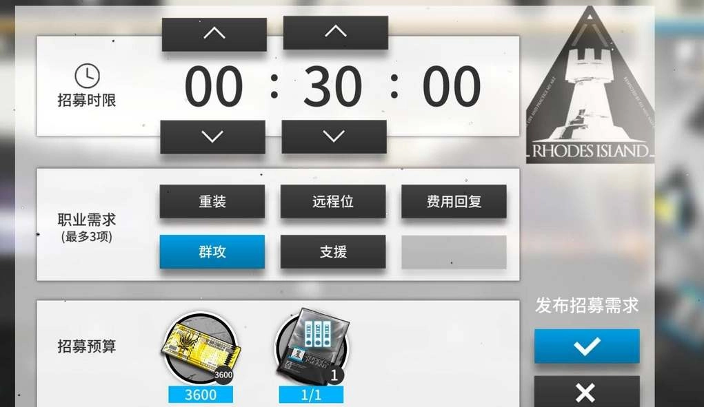 明日方舟公开招募标签组合计算器