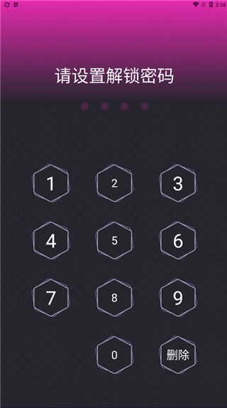 应用隐藏专家app下载