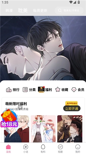 boylove正版安卓版