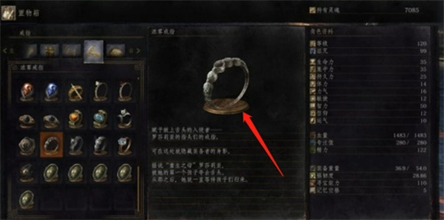 黑暗之魂3里发青舌头有什么用？怎么获得发青舌头