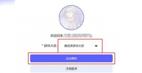 CF活動助手一鍵領(lǐng)取網(wǎng)頁版