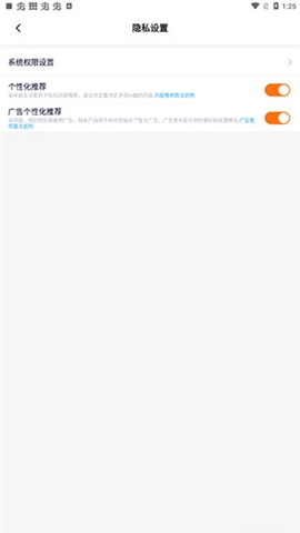 233乐园正版