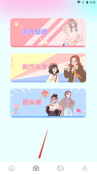 漫画岛免费版