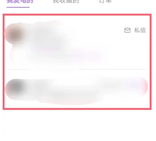 爱发电免费安装