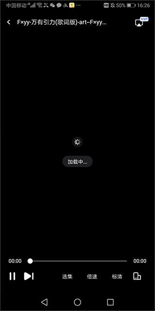 123云盘安装手机版