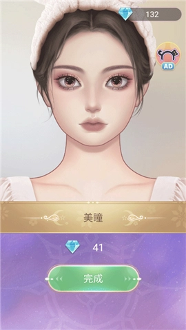 時(shí)尚化妝高手