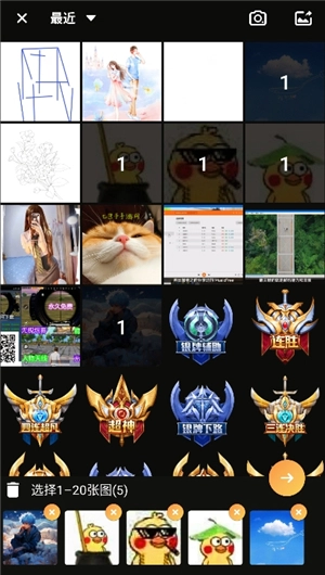 照片编辑器手机版v21.10.54